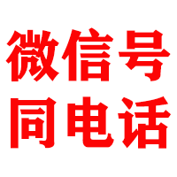 长宁金顺清债公司
